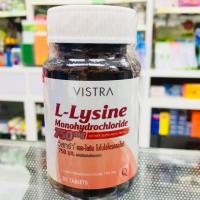 ราคา Vistra L-Lysine 750mg วิสทร้า แอล-ไลซีน 750mg (874253540)