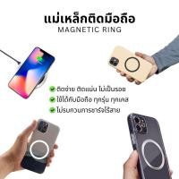 ราคา สติกเกอร์แม่เหล็กบางเฉียบสติกเกอร์แม่เหล็กเหมาะสําหรับโทรศัพท์มือถือทุกชนิดชาร์จไร้สายสติกเกอร์แม่เหล็กสากลแหวนแม่เหล็กโทรศัพท์มือถือรถวงเล็บแม่เหล (42523325862)