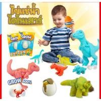 ราคา พร้อมส่ง ของเล่นเด็ก ไข่เซอร์ไพรส์ ไข่แช่น้ำ **หลายแบบ เลือกได้** (42652971361)