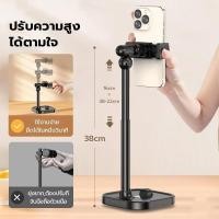 ราคา ขาตั้งโทรศัพท์หมุนได้ 360° ปรับระดับสูงต่ำ วางมือถือแนวตั้ง–แนวนอนได้ พกพาง่าย ขาตั้งไลฟ์สด (54751618325)