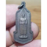 ราคา เหรียญหลวงพ่อโตวัดอินทรวิหารปี 25 พระบ้านๆราคาแบ่งปัน (19196361077)