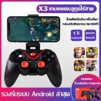ราคา คอนโทรลเลอร์ จอยสติ๊ก ตัวควบคุมเกม จอยสติ๊กเกม คอนโทรลเลอร์ไร้สาย จอยเกมส์ เกม ตัวควบคุม เกมแพดควบคุมไร้สาย จอยเกม (11574502451)