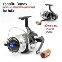 ราคา รอกตกปลา Banax รอกสปินนิ่ง (6116152431)