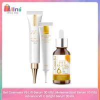 ราคา Set Cosmesia V5 Lift Serum 30g. + Melasma Spot Serum 10g. + Advance Vit C Bright Serum 30ml. (43312784275)