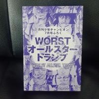 ราคา Crows&Worst / Crows Zero Card Game (18288306676)