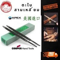 ราคา ตะไบสามเหลี่ยม นิโคสัน ตะไบ3 เหลี่ยม 4/5/6/7นิ้ว Nicholson triangle file size 4 inch 5 inch 6 inch 7 inch (23262023497)