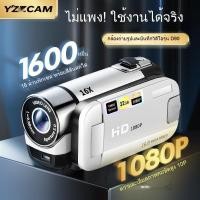 ราคา กล้องดิจิตอลมือถือความละเอียดสูง หน้าจอพลิกหมุนได้ กล้องเซลฟี่สำหรับนักเรียนในมหาวิทยาลัย กล้องพกพา (40869445245)