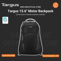 ราคา Targus 15.6" Motor Backpack Constructed of durable polyester materials รับประกันศูนย์ไทย 10 ปี (29486147654)