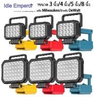 ราคา ไฟ LED ทํางานขนาด 3/4/5/8 นิ้วเหมาะสําหรับไฟฉายแบบพกพาสําหรับ Makita สําหรับ DeWalt สําหรับ Milwaukee 18V 20V แบตเตอรี่ล (40823899779)