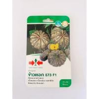 ราคา ฟักทอง ลายข้าวตอก 573 แบบซอง ศรแดง (43764107937)