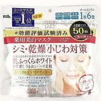 ราคา KOSE COSMEPORT CLEAR TURN Whitening EX Mask - 50 sheets (24892166478)
