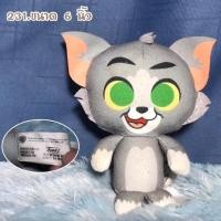 ราคา ตุ๊กตาทอม Tom ทอมแอนด์เจอร์รี่ ลิขสิทธิ์ มือสอง (24561904141)