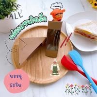 ราคา ขายดีมาก✅กล่องแซนวิชกระดาษ เคลือบ PE แพ็ค 25-50-100ใบ กล่องใส่แซนวิช กล่องแซนวิช แซนวิช น้ำตาล แซนวิส กล่องแซนวิชน้ำตาล (10551108343)