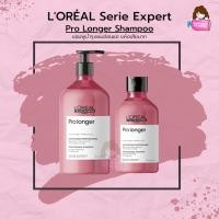 ราคา LOREAL Serie Expert Pro Longer Shampoo (6655679358)