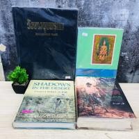 ราคา บนเส้นทางชีวิต T3529 SHADOWS IN THE DESERT T3530 แสตมป์ไทย2547 T3531 วังบางขุนพรหม T3532 (44464315256)