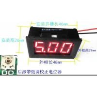 ราคา Digital Volt Meter DC โวลต์มิเตอร์ (4646215297)