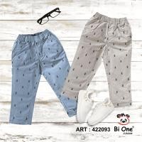 ราคา KATUN BiOne กางเกงผ้าฝ้ายเด็กชายลายสับปะรด 422093 (42924369995)