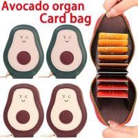 ราคา กระเป๋าใส่บัตรออร์แกน ปู่ อะโวคาโดน่ารัก / กระเป๋าสตางค์ขนาดเล็กกระเป๋า / ซิปแบบพกพาธนาคารผู้ถือบัตรเครดิต รหัส (43701183842)