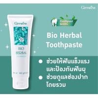 ราคา ยาสีฟัน ไบโอ เฮอร์เบิล (53452380718)