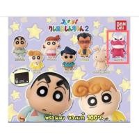 ราคา กาชาปองชินจังฐานดำ V.2 (52351068769)