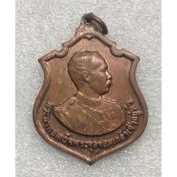 ราคา เหรียญรัชกาลที่5จุฬาลงกรณ์สยามินทร์ 5 ครบ 100 ปี (12218046177)