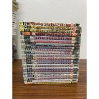 ราคา เคียวชิโร่2030 1-22 จบ (23538990943)