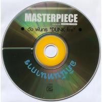 ราคา CD (Promotion) Dunk ดัง พันกร อัลบั้ม Masterpiece : Fire (เฉพาะแผ่นซีดีเท่านั้น) (14496860367)