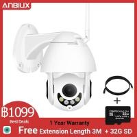 ราคา ANBIUX 1080P PTZ Wifi กล้อง IP กลางแจ้ง 4X Optical Zoom ความเร็วโดม Wifi กล้อง 2MP IR 50 เมตร Night Vision เสียง ONVIF กล้อง IP แบบไร้สาย (6830100111)
