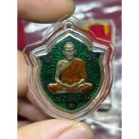 ราคา เหรียญ กฐิน ปี2565 หลวงพ่อพัฒน์ เนื้อนวะ ยาจีวร ยาเขียว สวยแชมป์ (42006067744)