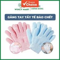 ราคา ถุงมืออาบน้ําขัดผิว - ถุงมือขัดผิวและนวดเพื่อผิวเรียบเนียน (43370522287)