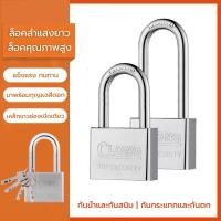 ราคา กุญแจล็อคขนาด 60 mm. *คอยาว* แม่กุญแจ ล็อค พร้อมลูกกุญแจ 4 ดอก ระบบล็อคลูกปืน ป้องกันกุญแจผี (23853377129)