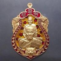 ราคา เหรียญเสมาเสือคาบดาบ 3 เนื้อสัตตะ ลงยาเสือดาว หลังเสือคู่ หลวงพ่อพัฒน์ วัดห้วยด้วน ปี2564 (13520738962)