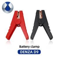 ราคา จัดส่งจากไทย 1คู่ ปากคีบแบตเตอรี่ขนาด 150Aแบบพลาสติก DENZA D9 ตัวหนีบขั้วแบตเตอรรี่ ปากคีบจระเข้150A (43665283546)