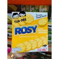 ราคา ROSY โรซี่ แครกเกอร์โฮลวีท 165กรัม (18891625061)