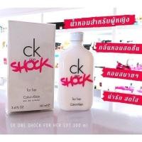 ราคา แท้กล่องซีล CK One Shock For Her EDT **200ml (18449785919)