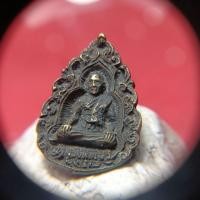 ราคา เหรียญหล่อหลวงพ่อไสววัดปรีดาราม(วัดยายส้ม) (43009046596)