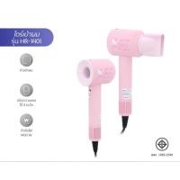 ราคา Hello kitty ไดร์เป่าผมไฟฟ้า Kashiwa รุ่น HR-1401 กำลังไฟ 1400 วัตต์ ลิขสิทธิ์แท้ (48000951898)