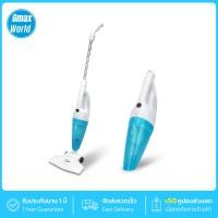 ราคา Gmax เครื่องดูดฝุ่น 2in1 พลังไซโคลน แบบมือถือ แบบด้ามจับ รุ่น VC-201 มอเตอร์ 650W สายยาว 5M (สินค้ารับประกัน 1 ปี) (12533850713)