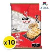 ราคา Oishi โออิชิ เกี๊ยวซ่า ไส้หมู 660 ก. 30 ชิ้น x 10 (ส่งแช่แข็ง) เกี๊ยวซ่าไส้หมู เกี๊ยวหมู เกี๊ยวอร่อย เกี๊ยวหมูซ่า (29867434735)