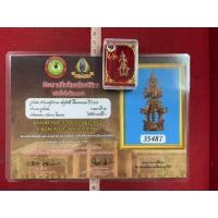 ราคา ท้าวเวสสุวรรณวัดสุทัศน์เนื้อทองแดงพร้อมใบประกวดติดรางวัลที่ 1 (27723139322)