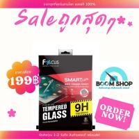 ราคา SALE ลด! Focus TG Matte ฟิล์มกระจกแบบด้าน Apple ipad Pro 2018 11in (20119819480)