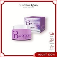 ราคา Bootchy white cream Snowqueen บุชชี่ บูชชี่ไวท์ครีมรักแร้ขาว บูทชี่ไวท์ (14912533299)