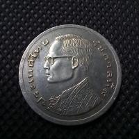 ราคา เหรียญครุฑ เหรียญวัดพระแก้ว เหรียญเรือหงส์ (10386866509)