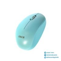 ราคา เมาส์ไร้สาย WIRELESS MOUSE OKER V16 สีฟ้า (25512517841)