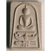 ราคา พระผงสมเด็จทรงครุฑ หลังรูปเหมือน หลวงพ่อแพ วัดพิกุลทอง (8887170904)