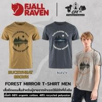 ราคา Fjallraven Forest Mirror T-shirt Men เสื้อยืดคอกลม (28166133799)