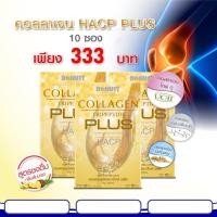 ราคา ✅✅ถูกสุด✅✅ DONUTT Collagen Tripeptide Plus HACP 10 ซอง (7626240861)