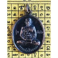 ราคา เหรียญหลวงพ่อสำอางค์ วัดบางพระ รุ่นพิเศษ ปี2547 (4745704854)