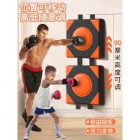 ราคา คลายซิปบ้าน Sanda Boxing Wall เป้าหมายอุปกรณ์ฝึกต่อยมวยสำหรับเด็กชุดชุดจังหวะต้นแบบ (26609119634)