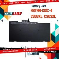 ราคา แบตเตอรี่ เอชพี - HP battery เกรด Original สำหรับรุ่น EliteBook 745 755 840 848 850 G3 G4 , ZBook 15U G3 G4 , # CS03XL (3843822724)